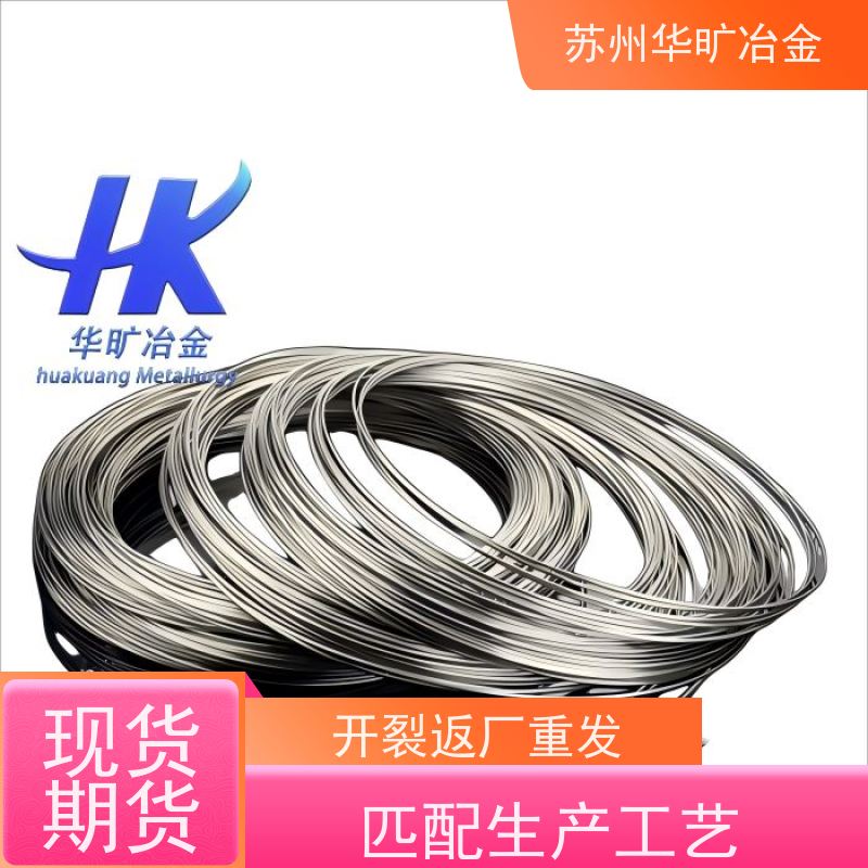 不锈钢冷镦线强塑冷挤压拉丝厂00Cr13(410S)二硫化钼精线