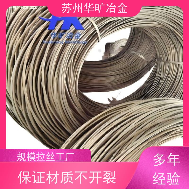 不锈钢冷镦线420J2(3Cr13)拉丝厂紧固件材料二硫化钼精线
