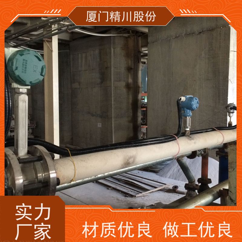 精川股份 印染厂 涡街蒸汽流量计 工作时间长 真实应用案例多