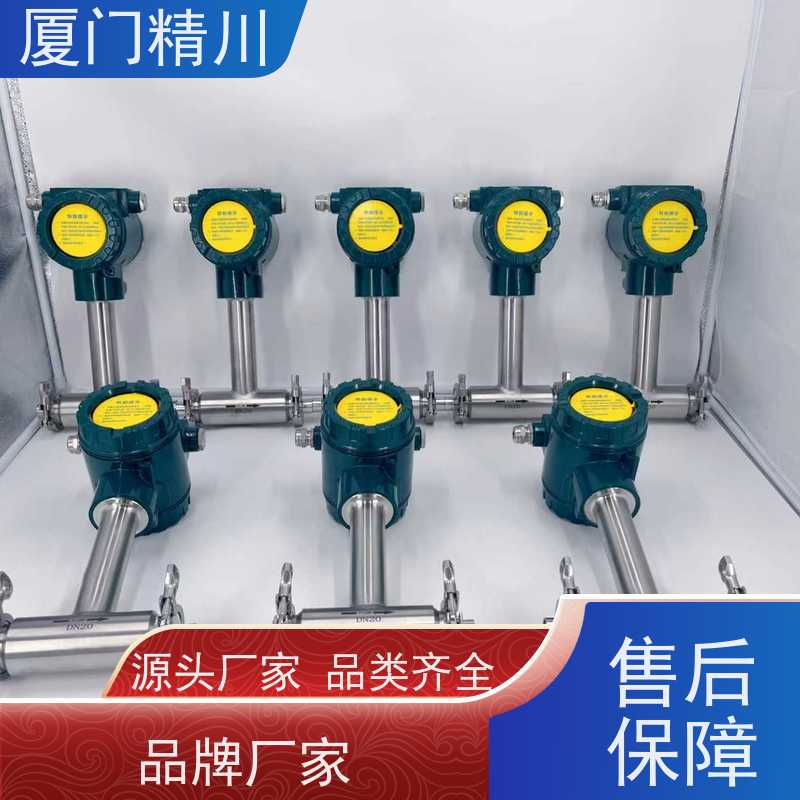 精川 猪油 卡箍式靶式流量计 可测含杂质介质 免费选型