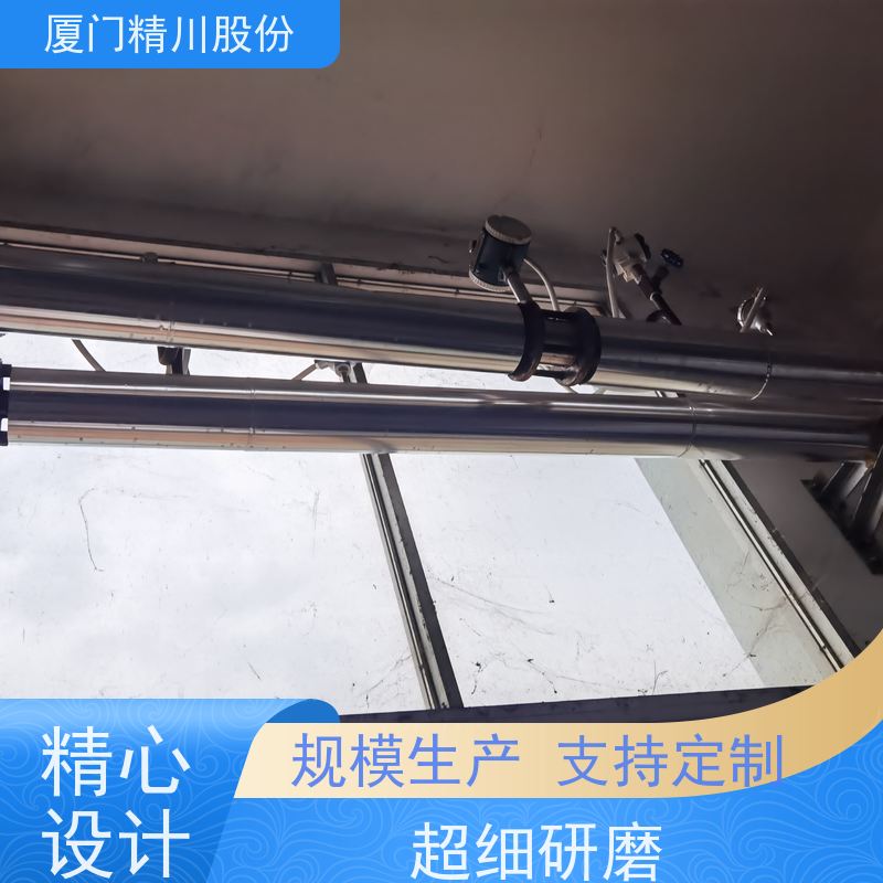 精川股份 橡胶厂 涡街蒸汽流量计 可耐温350度 支持免费选型