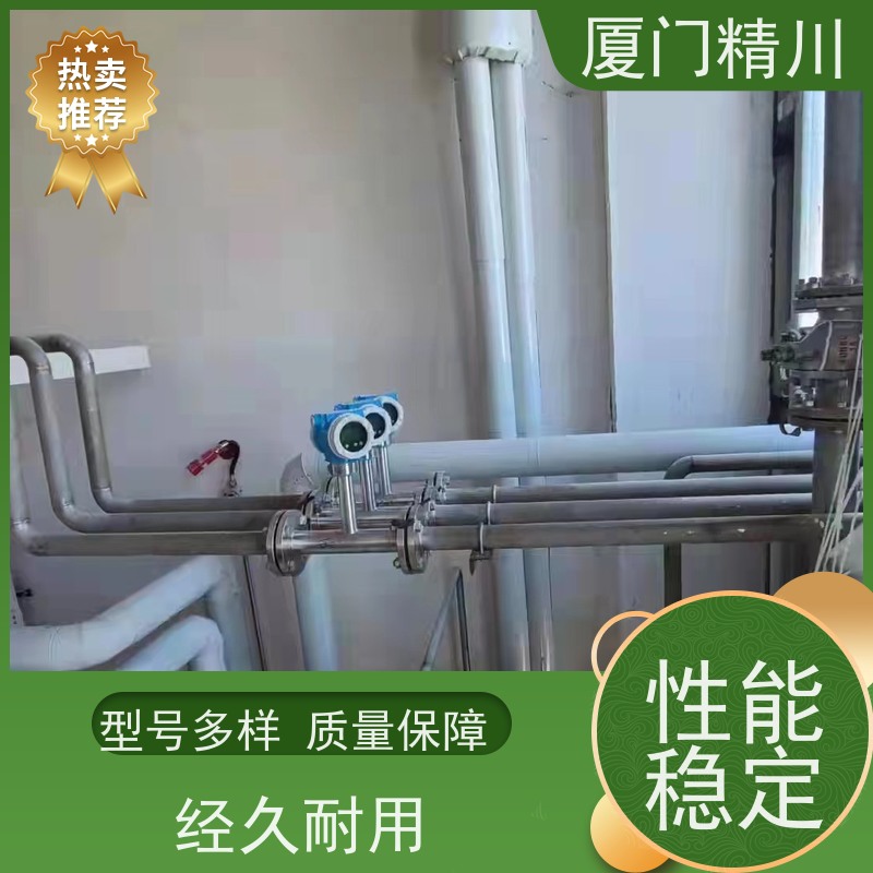精川 矿物油 保温夹套靶式流量计 可测脏介质 性能稳定