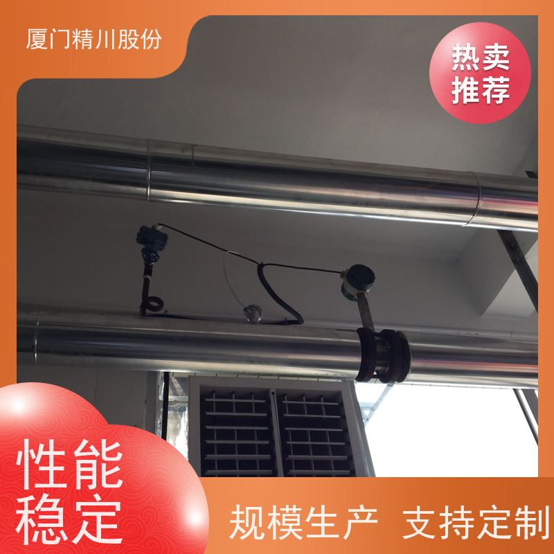 精川股份 造纸厂 液体涡街流量计 工作时间长 支持免费选型