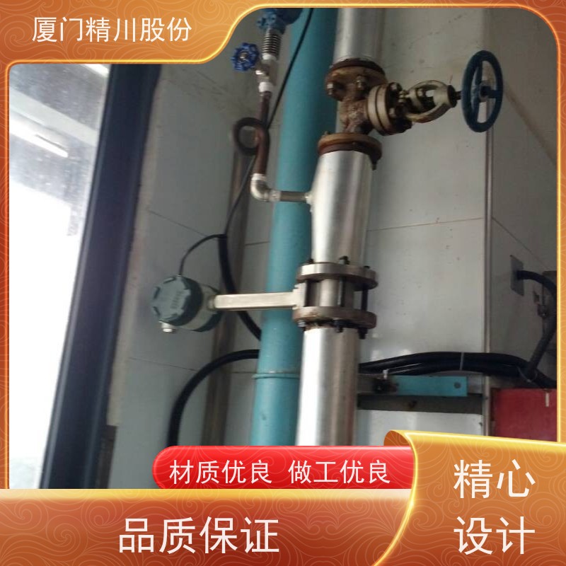 精川股份 制革厂 蒸汽涡街流量计 测量精度高 真实应用案例多