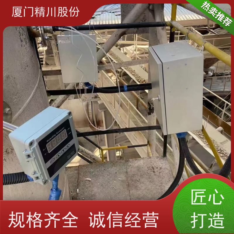 精川股份 陶瓷加工 数显温湿度仪 配有吹扫孔 降低成本
