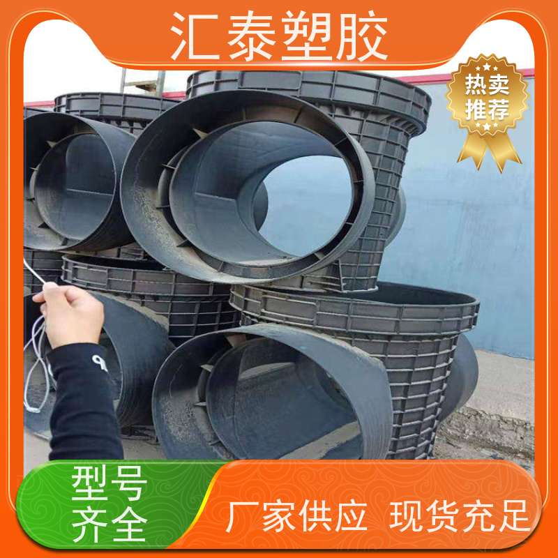 hdpe塑料检查井 一体注塑成品井 700流槽井 沉泥井