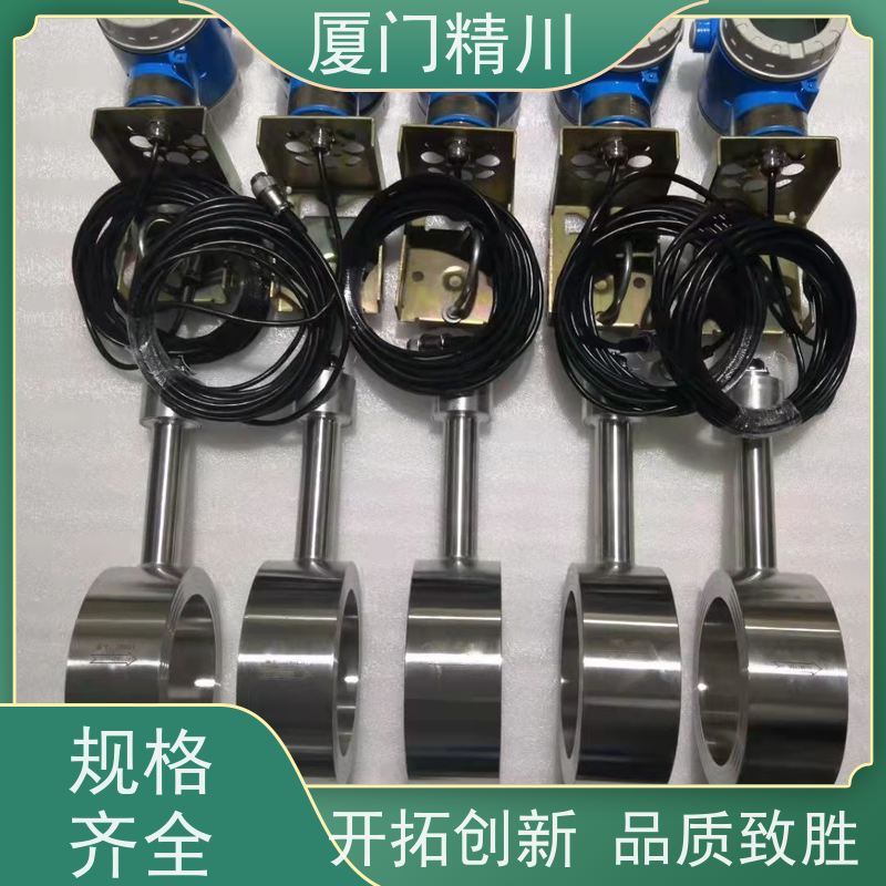 精川股份 重油 靶式流量计 可测脏介质 免费选型