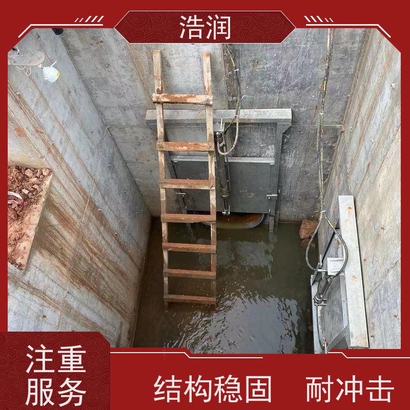 浩润 雨污分流闸门 安装方便 坚固耐用 诚信经营