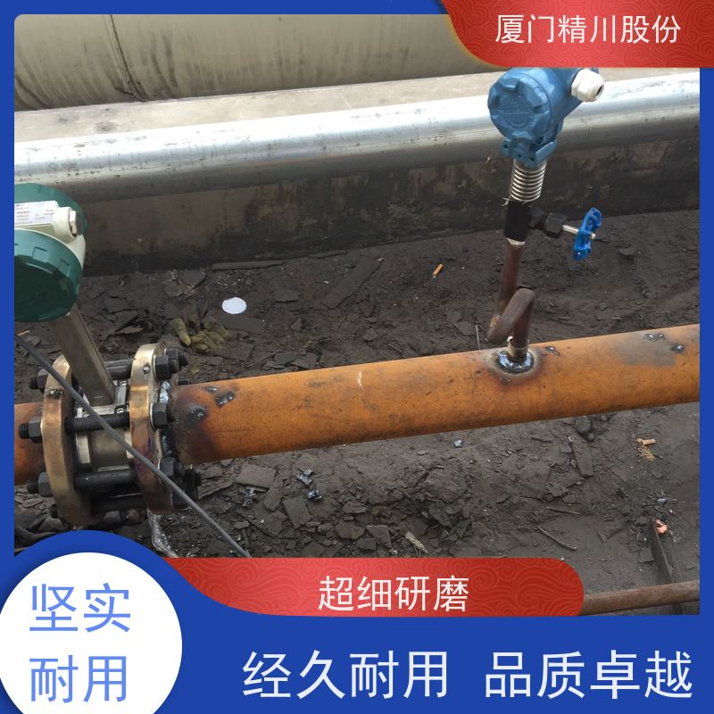 精川股份 人造革厂 液体涡街流量计 测量精度高 应用广泛