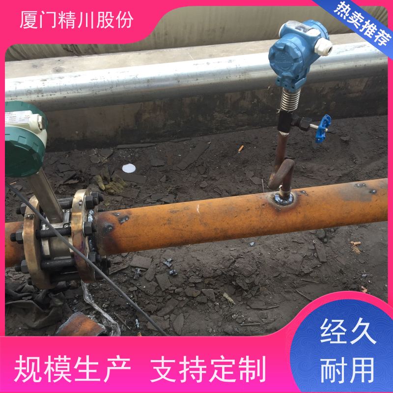 精川股份 纺织厂 空气涡街流量计 工作时间长 真实应用案例多