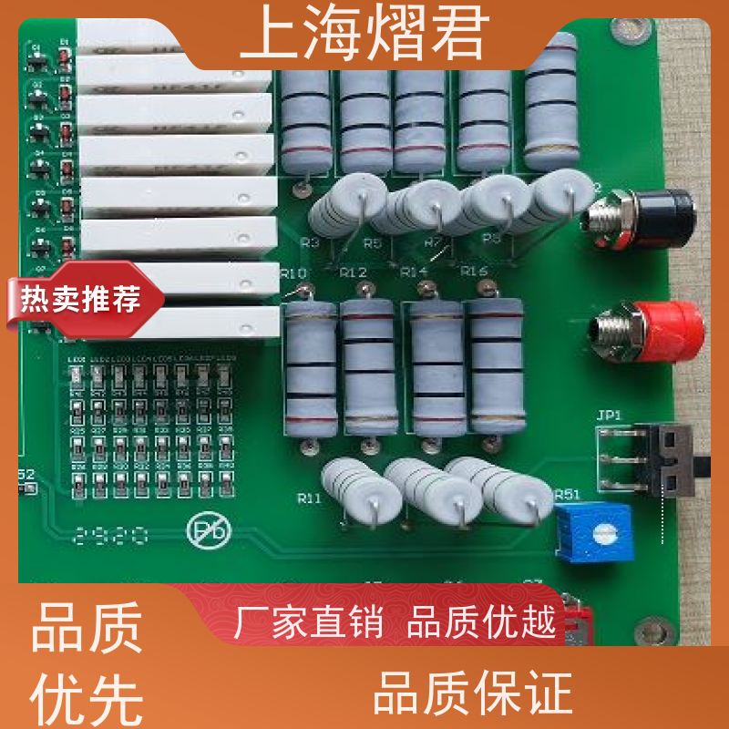 熠君 SMT贴片加工 包工包料 规格多样 PCBA一站式服务