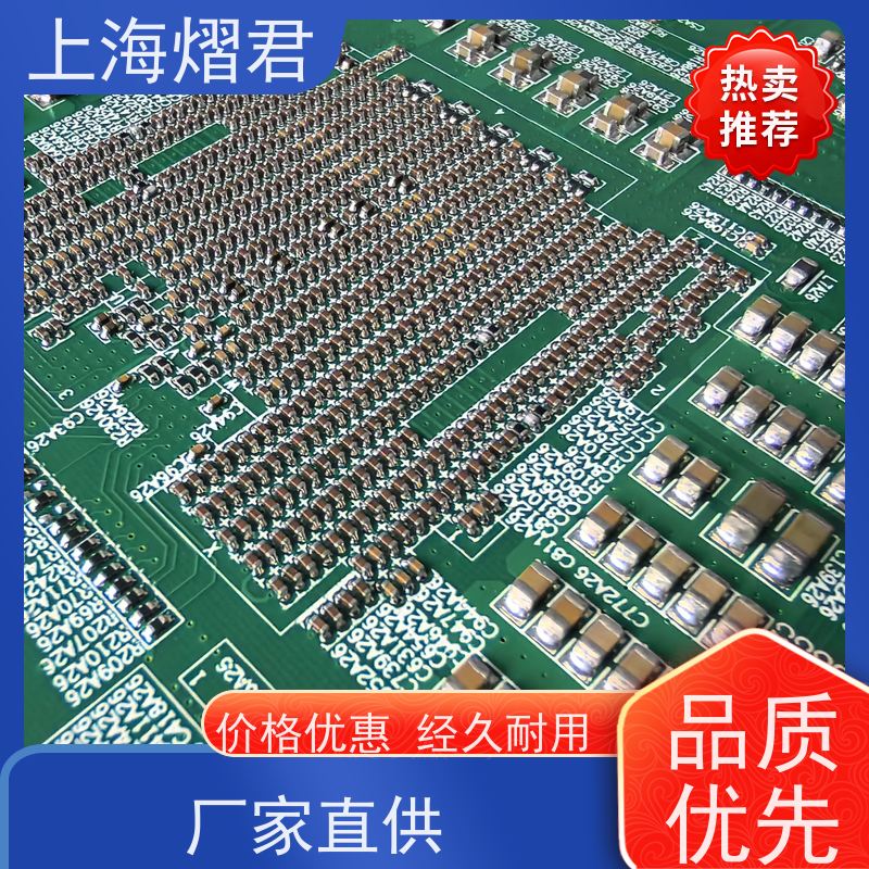 熠君 PCBA整机装配 高质量高效率 组装生产一站式服务