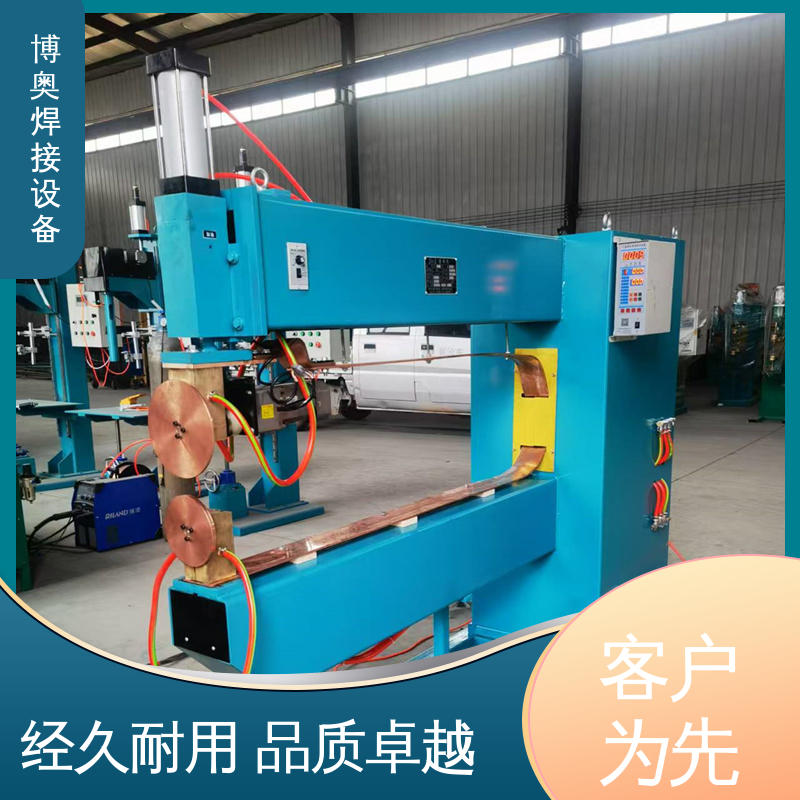 博奥焊接 多年经验 触摸屏好操作 建筑门窗制造设备用 专用缝焊机