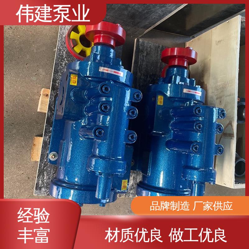 防爆密封耐高温 保温三螺杆泵 库存充足 润滑油沥青输送 伟建生产