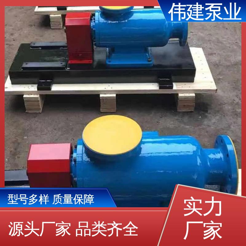 聚氨酯输送泵 化工保温用 防水防锈 自吸能力强 伟建供应