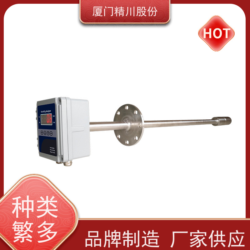 精川股份 化工行业 携带式温湿度仪 探杆316L材质 案例丰富