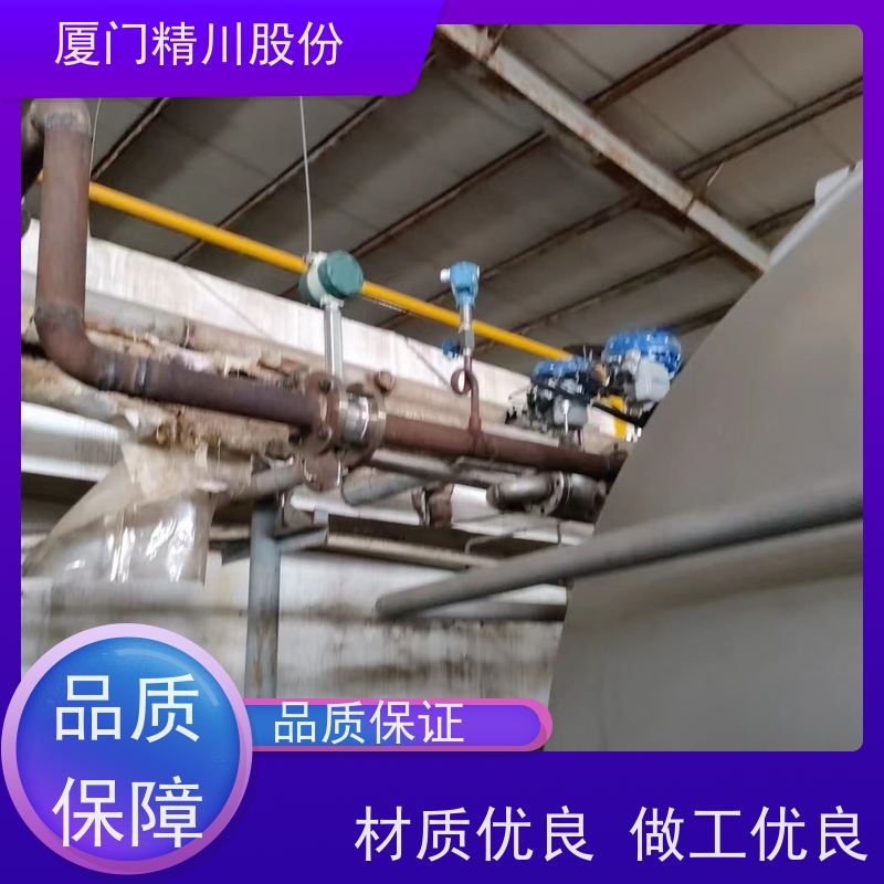 精川股份 胶带厂 液体涡街流量计 可耐温350度 源头生产厂家