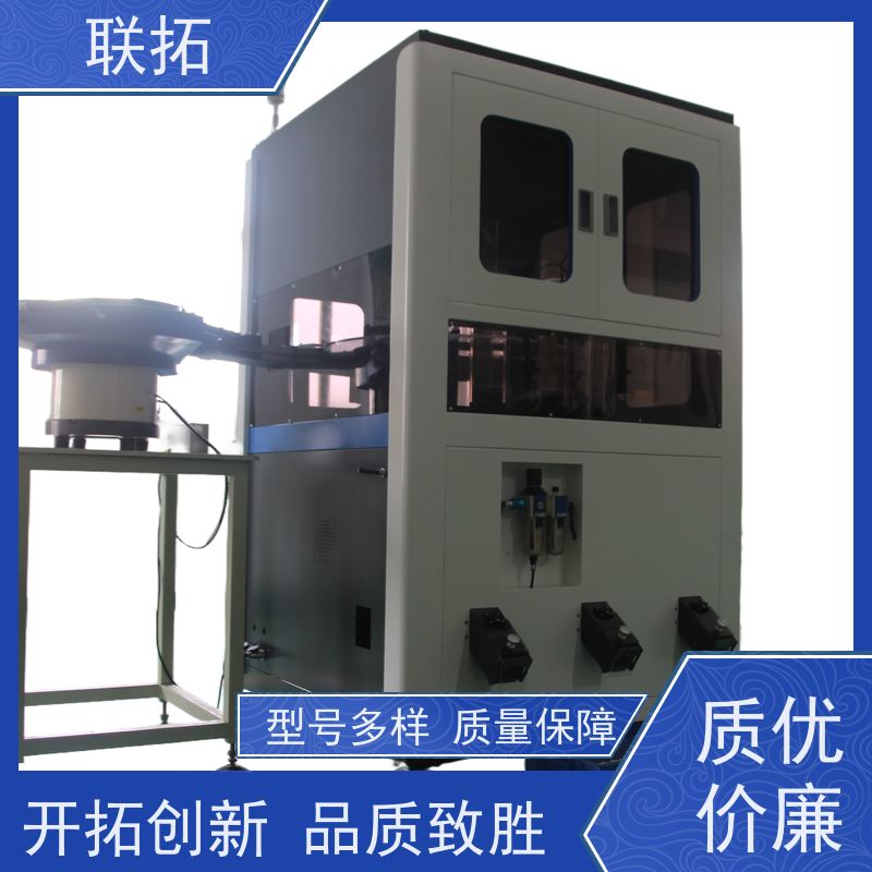 联拓陶瓷分选机 卫浴零件选别设备 性能稳定 厂家销售