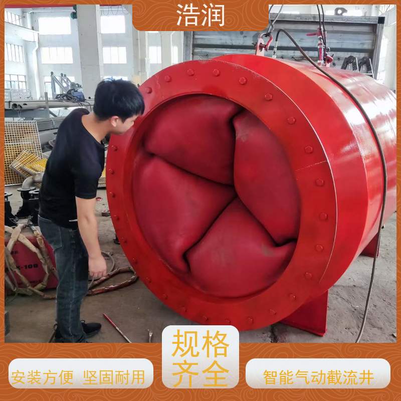 浩润 智能柔性截流井 防腐性强 结构合理 长期供应