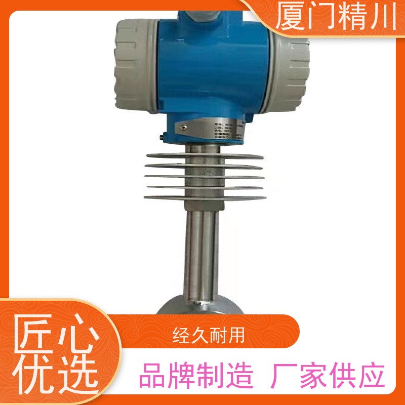 精川 牙膏 对夹式靶式流量计 可测脏介质 支持定制