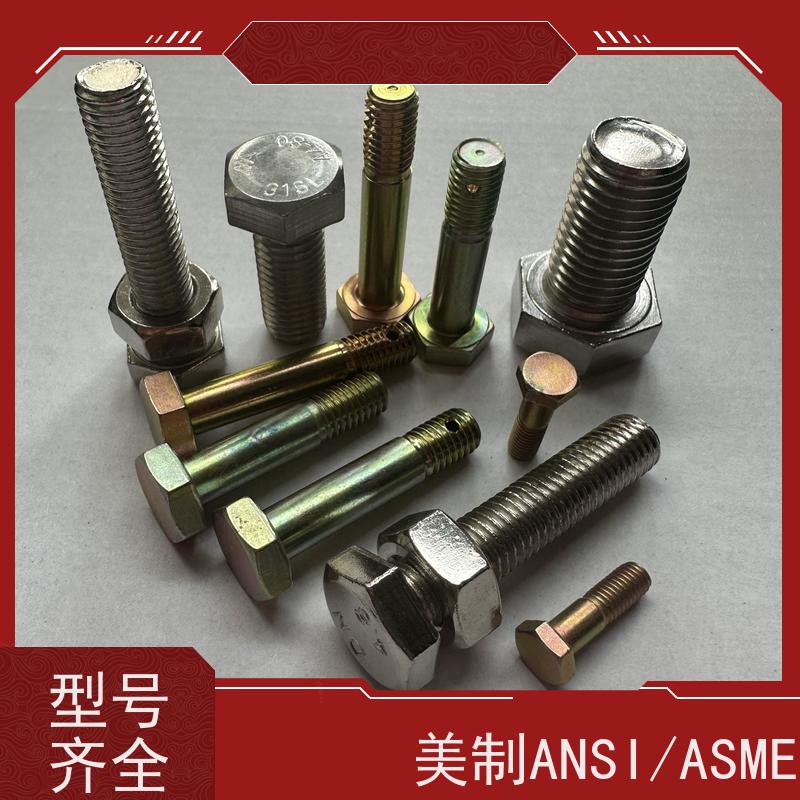 海利克工業 德标 DIN933 外六角螺栓全牙 不锈钢316L M3M4