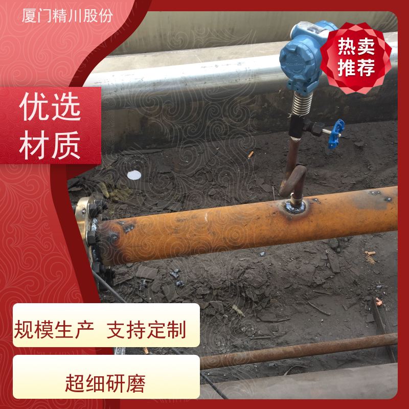 精川股份 织造厂 气体涡街流量计 测量精度高 支持免费选型