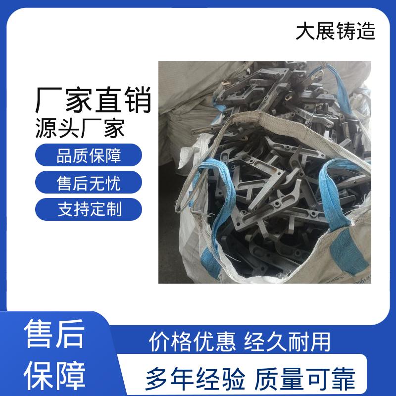 开模加工 耐热耐磨 泵体底托 覆膜砂铸件 大展供应