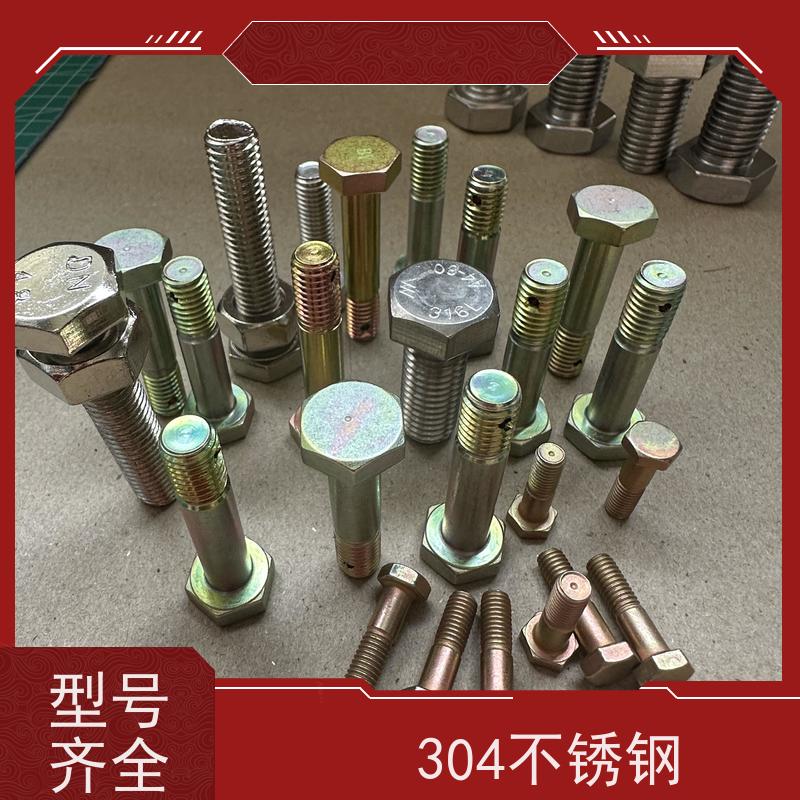 海利克工業 DIN931 半牙外六角头螺栓 高强度A4-80 M6M5