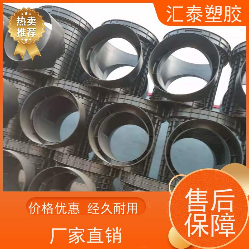 PE塑料成品沉泥井污水雨水观察井pe四通315 350 630检查井