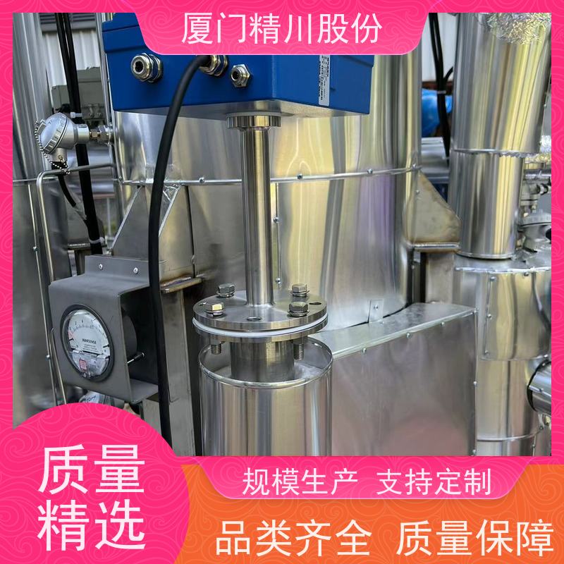 精川股份 染整厂 数显温湿度仪 探杆316L材质 生产多年