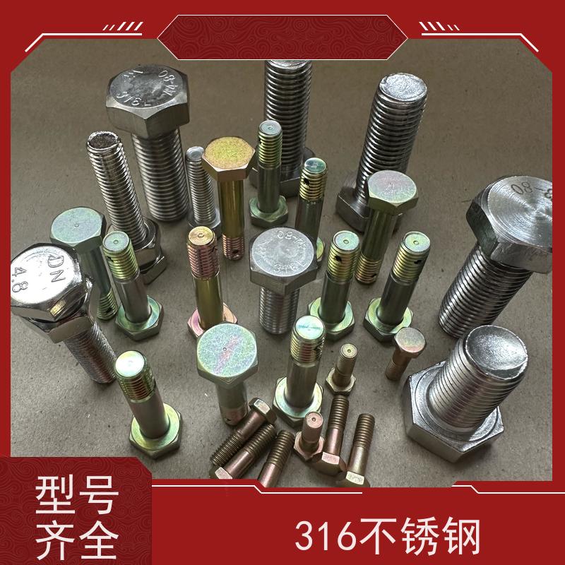 海利克工業 GB5782 半牙外六角头螺栓 A2-70 M38M42