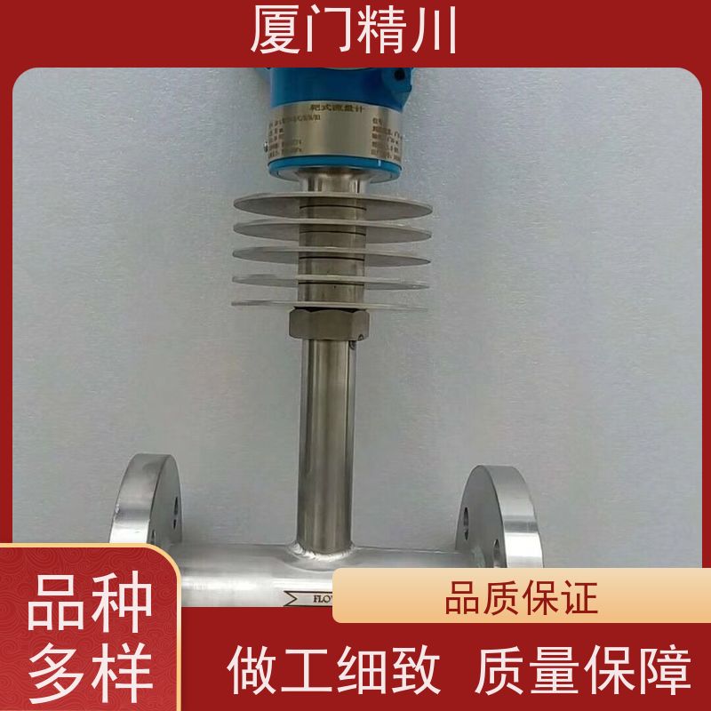 精川股份 发生炉煤气 对夹式靶式流量计 可测脏介质 支持定制