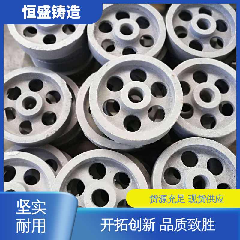 恒盛供应 旋压铸铁皮带 机械壳型 HT250灰铁铸造 工艺精湛 