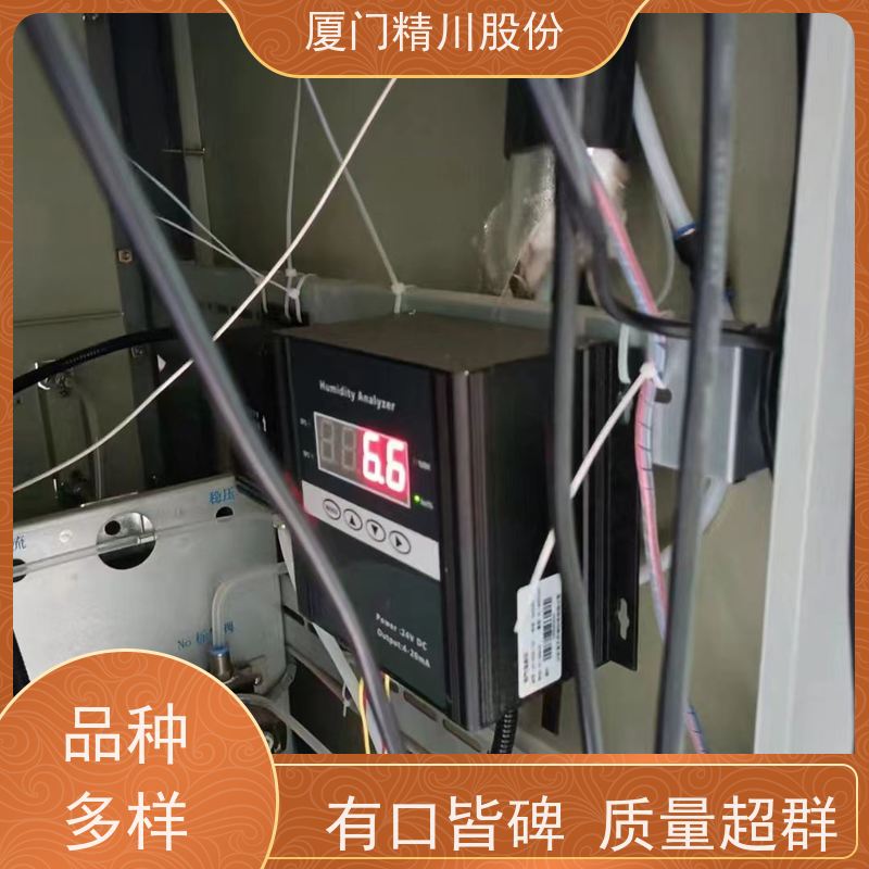 精川股份 极限电流法 烟气湿度仪 防腐性能好 经久耐用