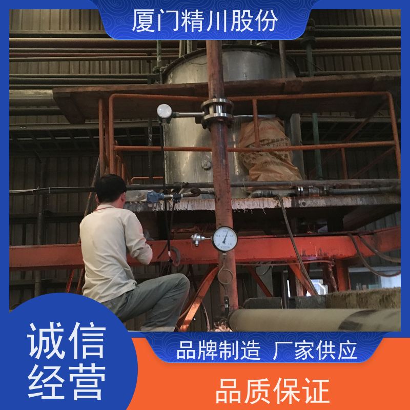 精川股份 胶带厂 蒸汽流量计 测量精度高 源头生产厂家