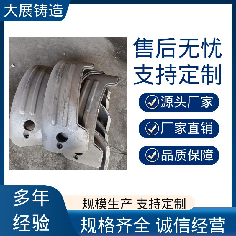 数控机床床身铸件 使用范围广 矿山配件连接件 开模加工 大展供应
