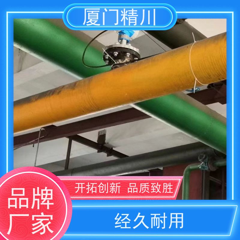 精川 牛油 卡箍式靶式流量计 可测脏介质 支持定制