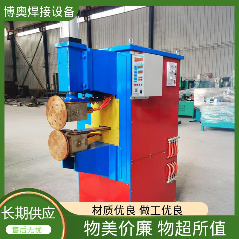性能稳定 表面光滑平整 通用缝焊机 洗衣机外壳制造设备用 博奥焊接