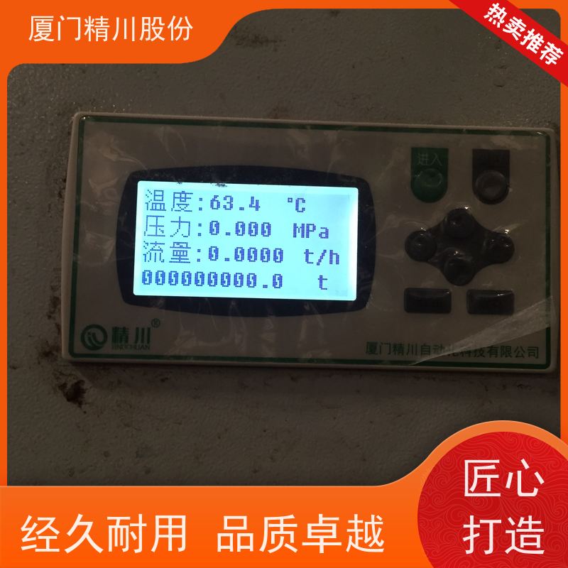 精川股份 包装厂 涡街流量计 抗震性能好 真实应用案例多