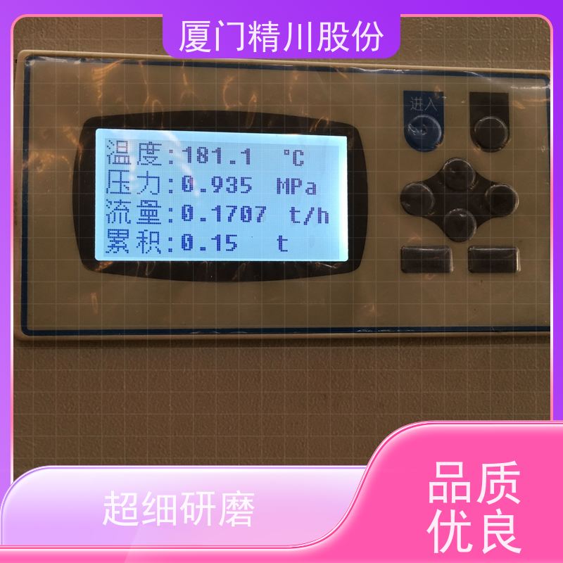 精川股份 纺织厂 气体涡街流量计 工作时间长 应用广泛