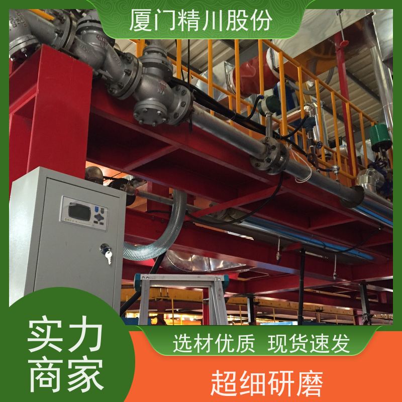 精川股份 空压机 液体涡街流量计 抗震性能好 源头生产厂家