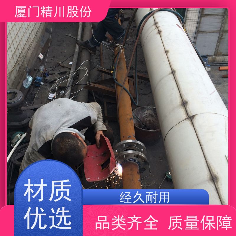 精川股份 合成革厂 涡街流量计 一体式温压补偿 源头生产厂家