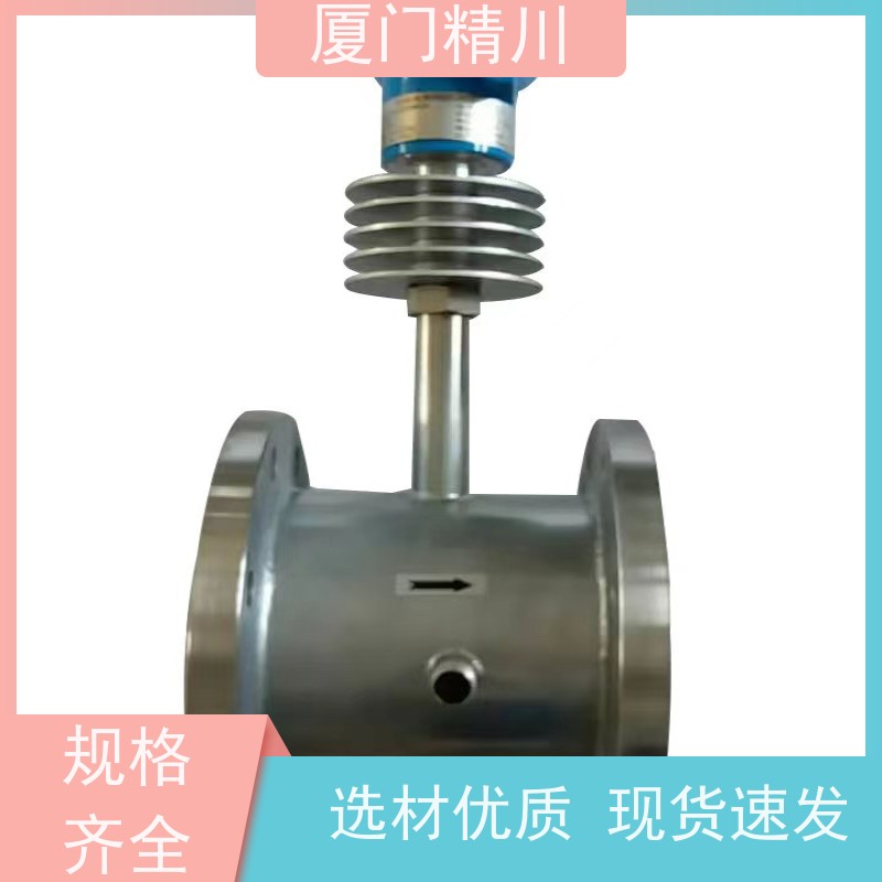 精川 高炉煤气 温压补偿靶式流量计 可测脏介质 免费选型
