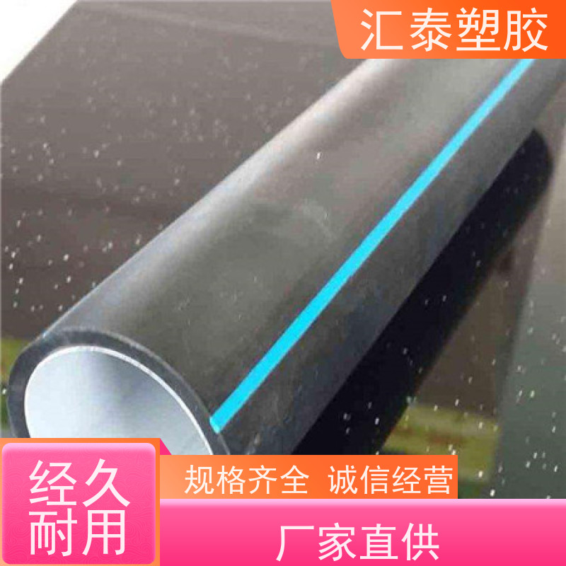 32硅芯管 160型pe管 pe25保护管 库存充足 厂家优惠