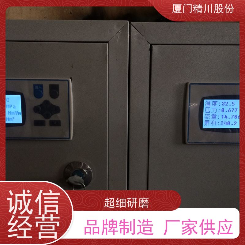 精川股份 制革厂 导热油涡街流量计 可耐温350度 源头生产厂家