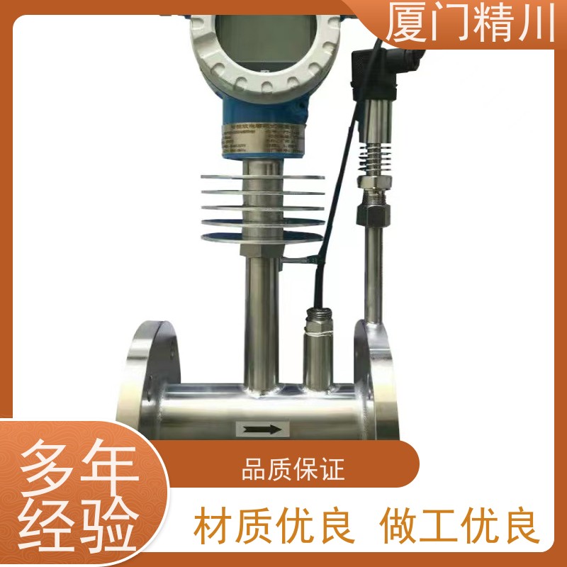 精川 猪油 保温夹套型靶式流量计 可测脏介质 支持定制