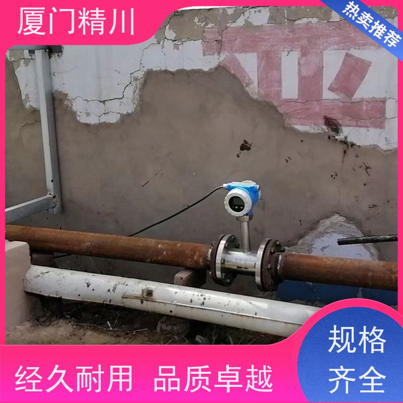 精川股份 焦炉煤气 对夹式靶式流量计 专测高粘度介质 性能稳定