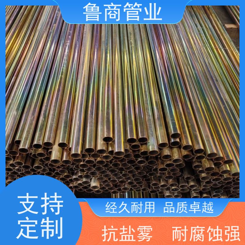 批发机械工程用小口径电镀彩锌焊接钢管色泽持久 品质稳定
