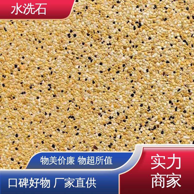 规模生产 支持定制 彩色石子 20KG 包装 基层强度 30MPa 威乐森