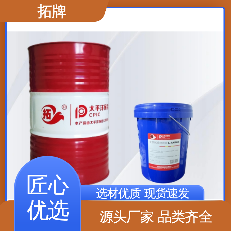 拓牌 厂家批发 32号机油 良好的高温及氧化稳定性